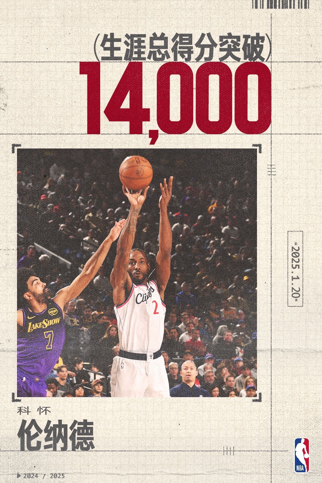 加时末段洛杉矶快船备战美洲杯,绝杀压哨细节流出,气氛紧张,官宣口径保持一致的简单介绍 加时末段洛杉矶快船备战美洲杯,绝杀压哨细节流出,气氛紧张,官宣口径保持一致的简单介绍