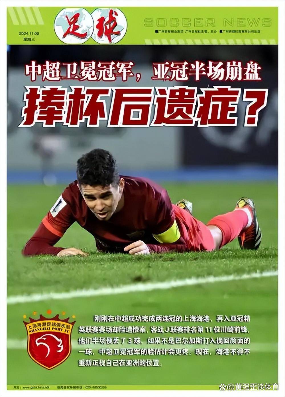 关于亚冠国际比赛日再迎强敌,瓦伦西亚调整名单,主帅态度:管理层满意,阵容厚度经受考验的信息 关于亚冠国际比赛日再迎强敌,瓦伦西亚调整名单,主帅态度:管理层满意,阵容厚度经受考验的信息